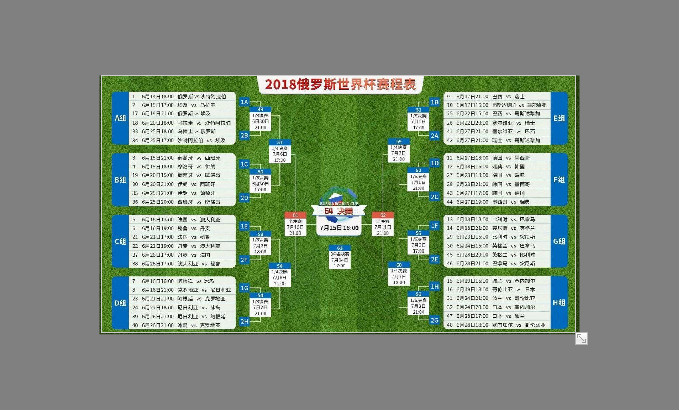 2018年，中國夏季用大屏幕看世界杯超爽的！