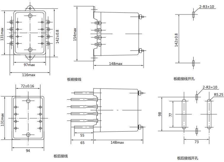 DL-11電流繼電器外形尺寸圖片 DL-11電流繼電器外形尺寸圖片