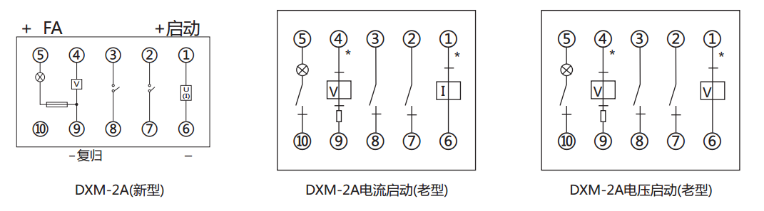DXM-2A信號繼電器內部接線及外引接線圖 DXM-2A信號繼電器內部接線及外引接線圖