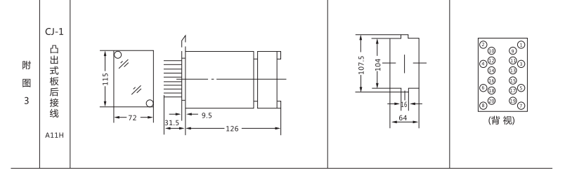 JC-7/11沖擊繼電器外形及開孔尺寸圖片2 JC-7/11沖擊繼電器外形及開孔尺寸圖片2