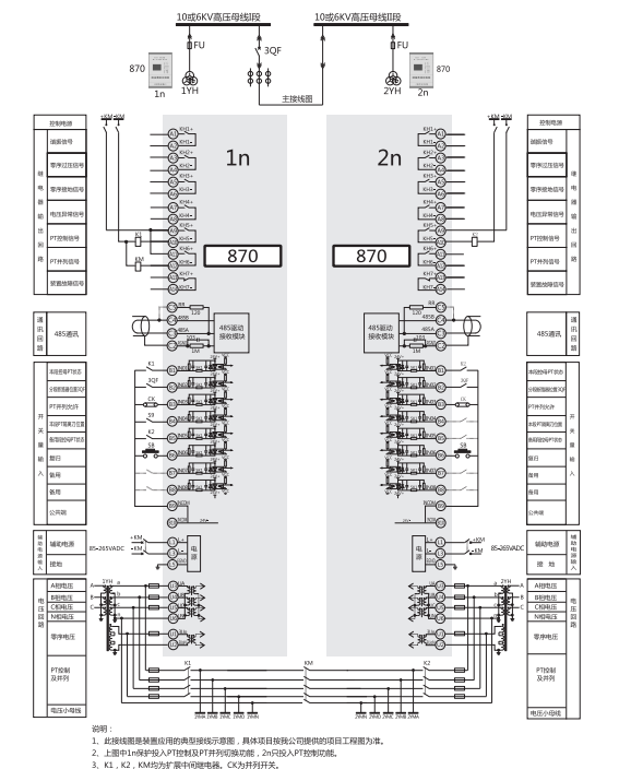 微機消諧保護裝置參數三 微機消諧保護裝置參數三