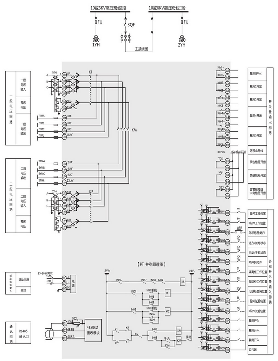 SJP-600E微機(jī)綜合保護(hù)裝置圖四 SJP-600E微機(jī)綜合保護(hù)裝置圖四