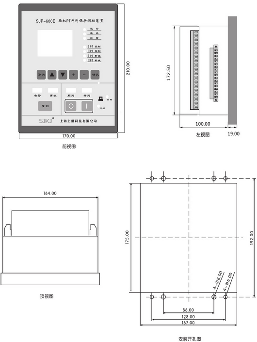 SJP-600E微機(jī)綜合保護(hù)裝置圖五 SJP-600E微機(jī)綜合保護(hù)裝置圖五