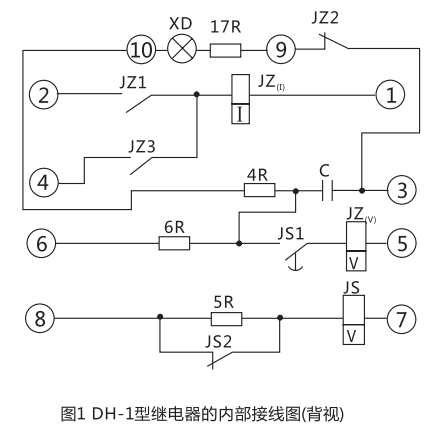 DH-1繼電器內部接線圖 DH-1繼電器內部接線圖