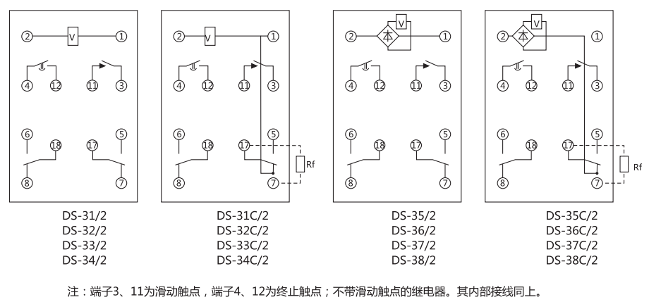 DS-35繼電器內(nèi)部接線圖