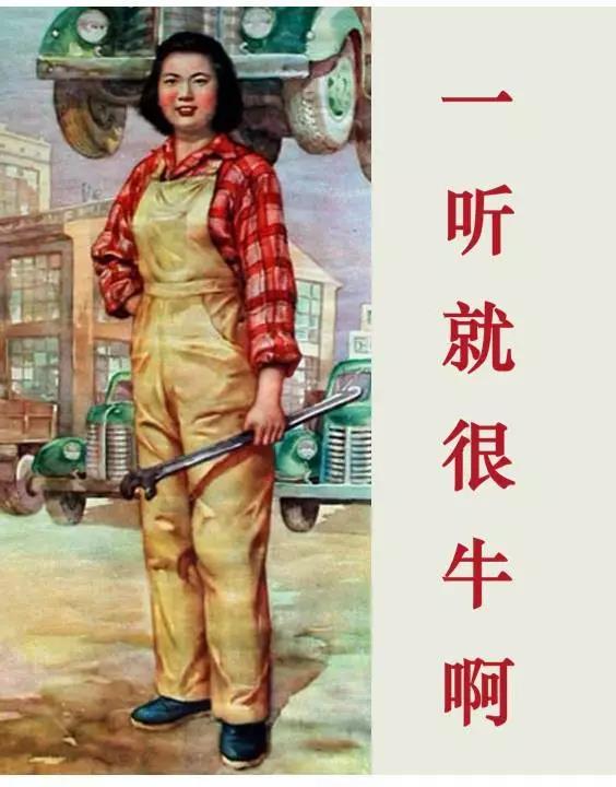 電氣行業——上繼電氣