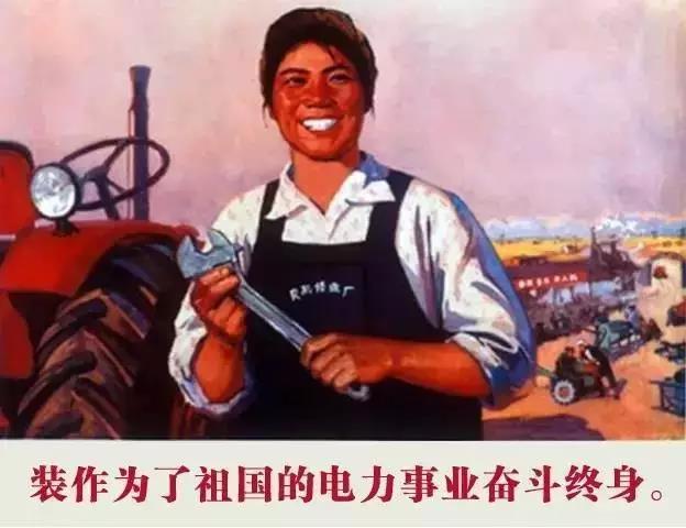 電氣行業——上繼電氣